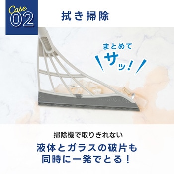 スリージャルビPRO+ スーパーホウキ MUK