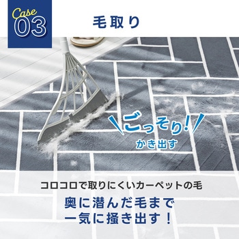 スリージャルビPRO+ スーパーホウキ MUK