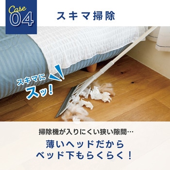 スリージャルビPRO+ スーパーホウキ MUK