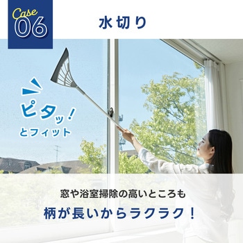 スリージャルビPRO+ スーパーホウキ MUK