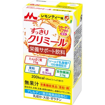 エンジョイすっきりクリミール クリニコ