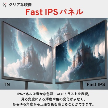 PX27U WAVE ゲーミングモニター 27インチ 180Hz WQHD Fast IPSパネル 1ms(GTG) Pixio