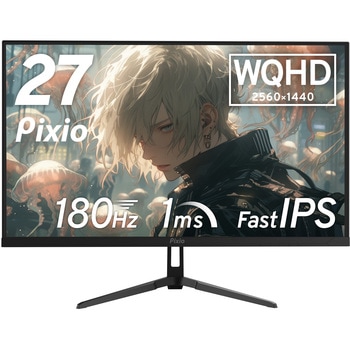PX27U WAVE ゲーミングモニター 27インチ 180Hz WQHD Fast IPSパネル 1ms(GTG) Pixio