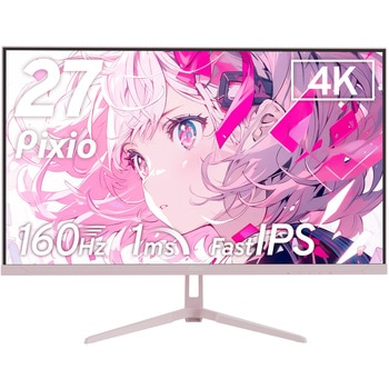 PX27U WAVE ゲーミングモニター 27インチ 180Hz WQHD Fast IPSパネル 1ms(GTG) Pixio