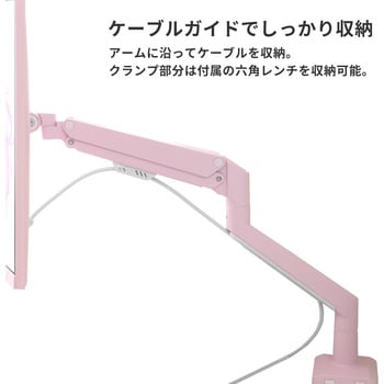 PSW1DWH-O PS1D Wave White モニターアーム デュアル Pixio PSW1DWH-O PS1D Wave White モニターアーム デュアル Pixio
