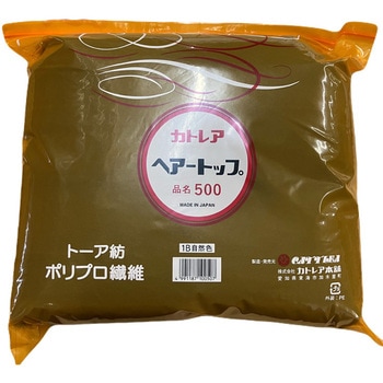 ヘアートップ 500 カトレア本舗