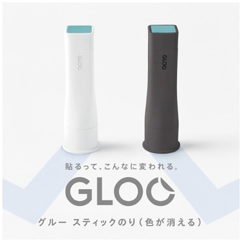 グルースティックのり黒・色が消える・S コクヨ