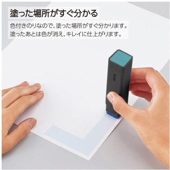 グルースティックのり黒・色が消える・S コクヨ