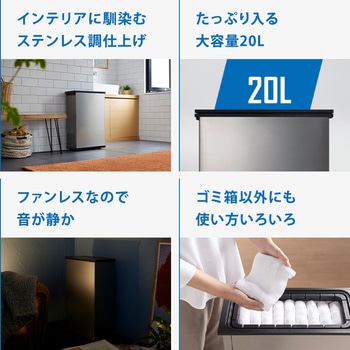 冷やすゴミ箱 CLEAN BOX サンカ