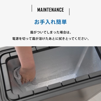 冷やすゴミ箱 CLEAN BOX サンカ