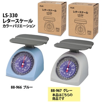 レタースケール 2024年10月1日新郵便料金対応 プラス