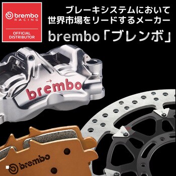 07HO13CC セリエオロ ブレーキパッド CC 07HO13CC 1個 brembo
