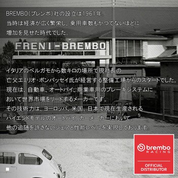 07HO13CC セリエオロ ブレーキパッド CC 07HO13CC 1個 brembo