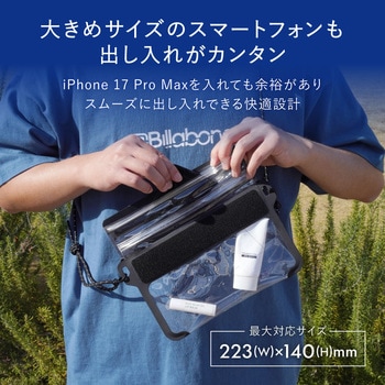 防水サコッシュ(スリム)ブラック OWLTECH(オウルテック)