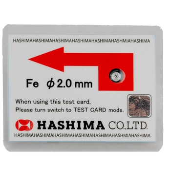 検針器用テストピース ハシマ