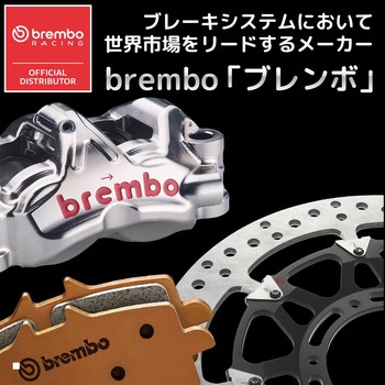 セリエオロ ブレーキパッド SX 07GR54SX brembo