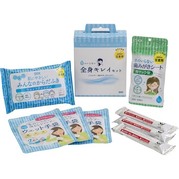 水のいらない全身キレイセット 防災用品 5年保存 10セット シロキ