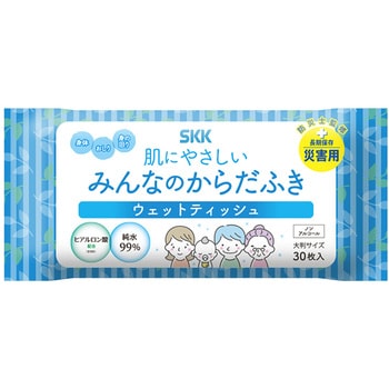 肌にやさしいみんなのからだふき 防災用品 5年保存 30枚入×40セット シロキ