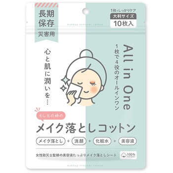 もしもの時のメイク落としコットン 5年保存 10枚入×40セット シロキ