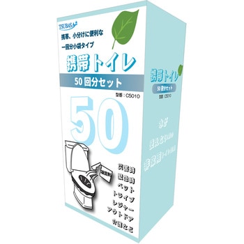 携帯トイレ50回分セット つばさ