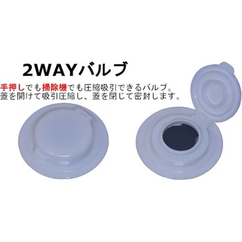 ほぼ四角な圧縮袋 日本クリンテック