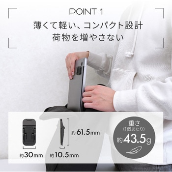 ノートPC用 折り畳み式2WAYキックスタンド ブラック OWLTECH(オウルテック)