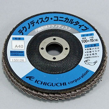 テクノディスク コニカル(直径Φ100mm) イチグチ