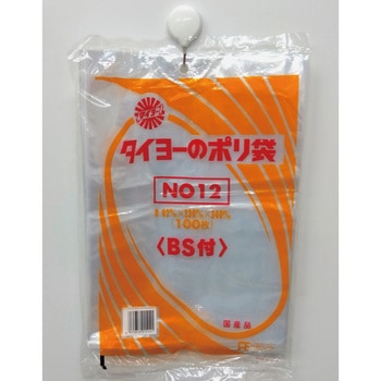 タイヨーマークポリ規格袋(厚み20ミクロン)ブロックシール付 タイヨーマーク(中川製袋化工)