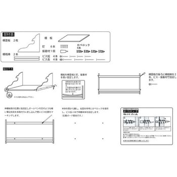 大和神棚板 - 神棚の里