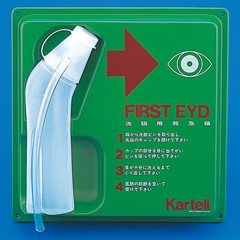 Emergency Eyewash Bottle Emergency Eyewash Bottle