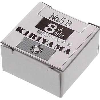 桐山ロート用ろ紙 No.5B 桐山製作所