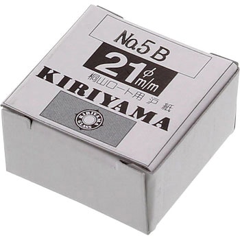 桐山ロート用ろ紙 No.5B 桐山製作所