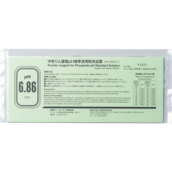 PH標準粉末(500mL用) 東亜DKK
