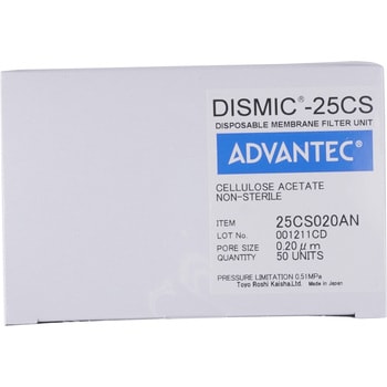 39122121 シリンジフィルター DISMIC CSタイプ 1箱(50個) ADVANTEC