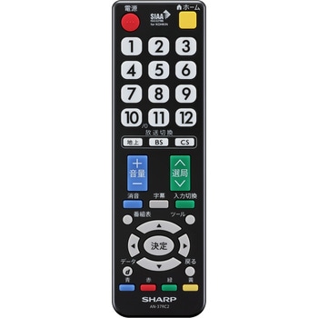 テレビリモコン(AQUOS純正リモコン) シャープ
