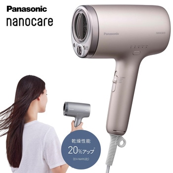 Panasonic EH-NA9M ドライヤー ナノケア 大風量 速乾 ナノイー&ミネラル搭載 Panasonic(パナソニック)