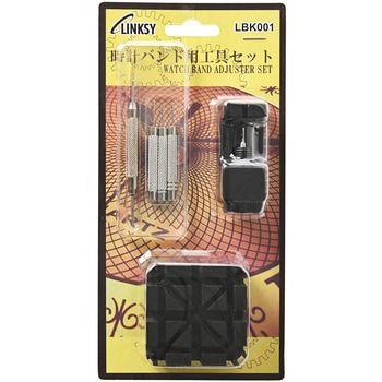 時計バンド用工具セット LINKSY