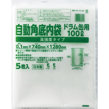 自動角底内袋 ドラム缶用 高強度タイプ ワタナベ工業
