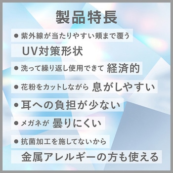 ピッタ マスク UV レギュラー グレー 3枚入 アラクス(ARAX)
