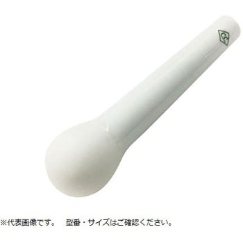 薬局形乳棒 磁製 乳棒のみ CC印(ニッカトー) 乳鉢 【通販モノタロウ】