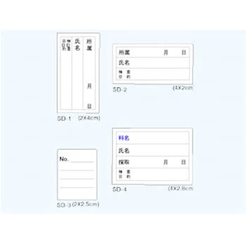 検査用ラベル 東京硝子器械(TGK) クリーンルーム用クリーンテープ