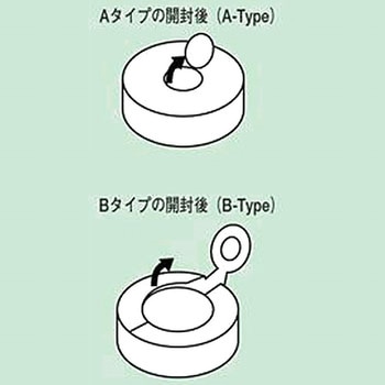 アルミシール Bタイプ NEG(日電理化硝子)