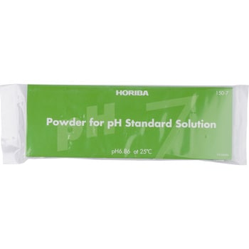 pH標準液用粉末 HORIBA