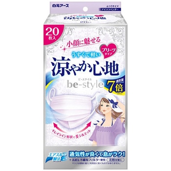ビースタイル プリーツタイプ 涼やか心地各種 白元アース