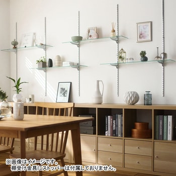 ガラス棚用ブラケット WAKI(和気産業)