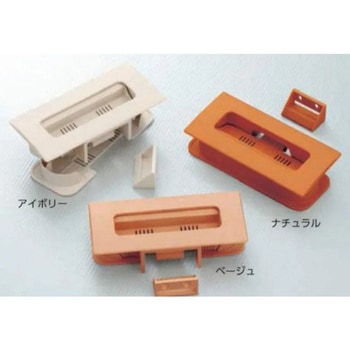 GKラッチ付引手 ホリエ金物