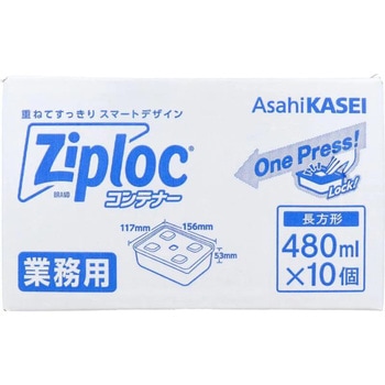 保存容器 ジップロック コンテナー 長方形480ml 10個入 旭化成ホームプロダクツ 旭化成ホームプロダクツ