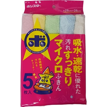 マイクロふきん ボンスター販売