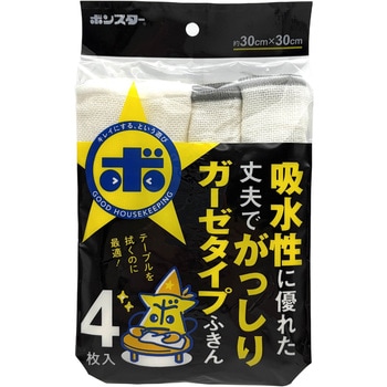 丈夫な食卓用ふきん ボンスター販売