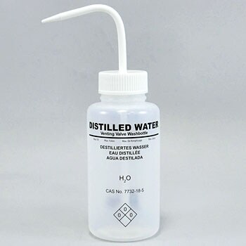 薬品識別洗浄びん BRAND 洗浄びん 【通販モノタロウ】 薬品識別洗浄びん BRAND 洗浄びん 【通販モノタロウ】